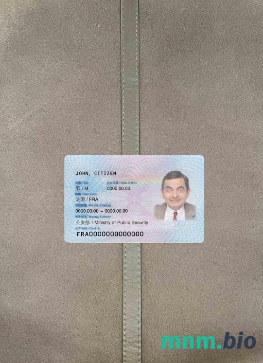 China permaent resident ID card photo look, wygląd skanowania i fotorealistyczny wygląd, 2 w 1